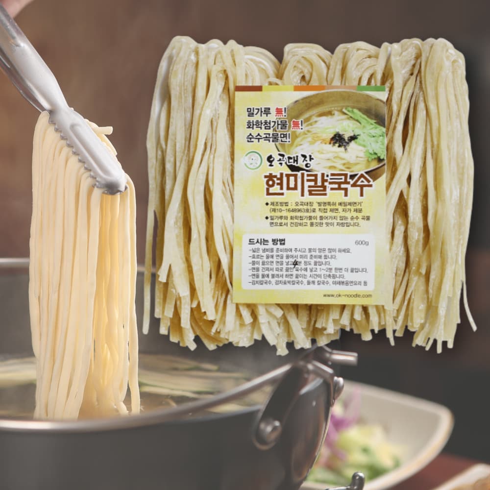 칼국수반죽 칼국수면 냉동칼국수면 칼국수밀키트