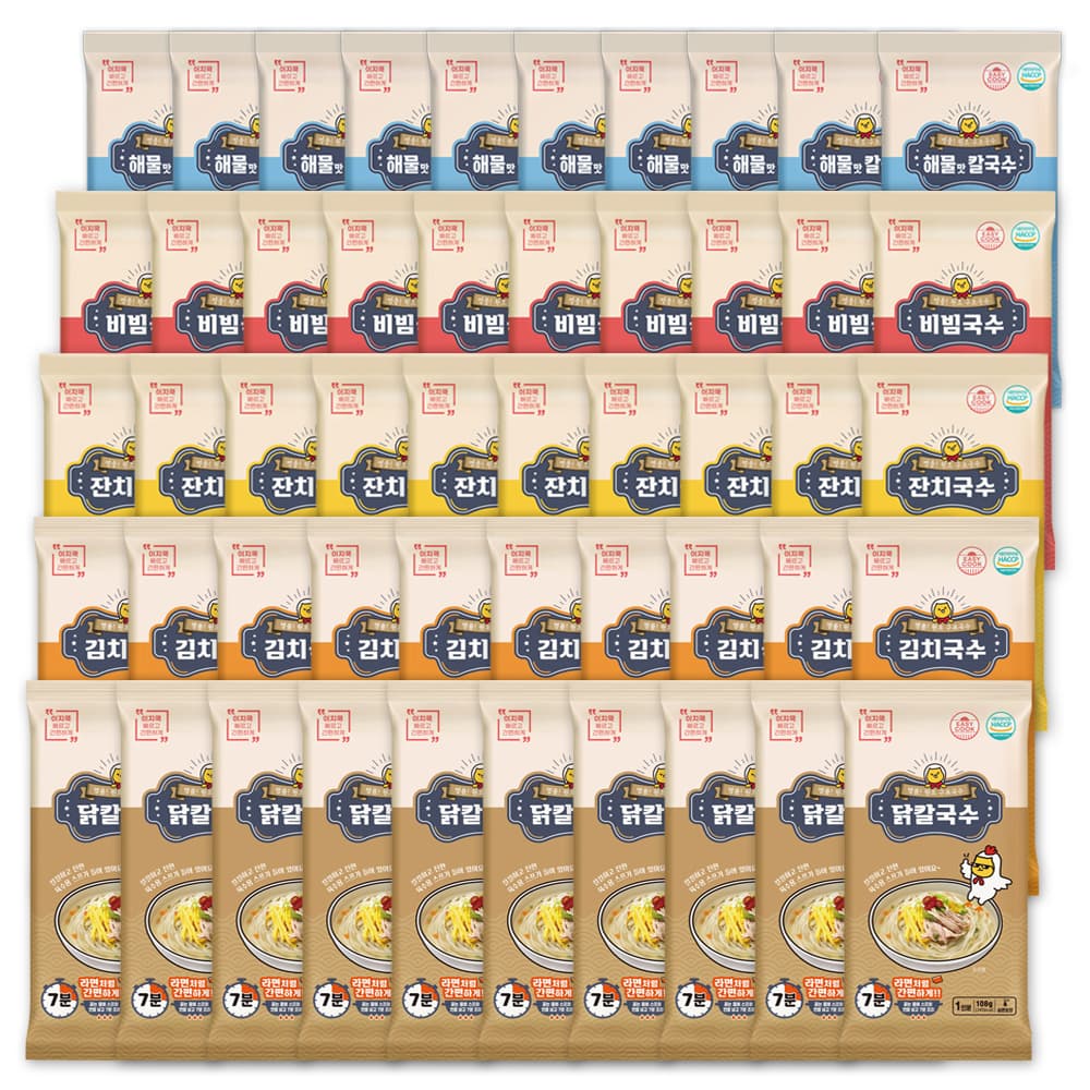 [딜]구포 국수 이지쿡 잔치 해물맛칼국수 비빔 밀키트 10개