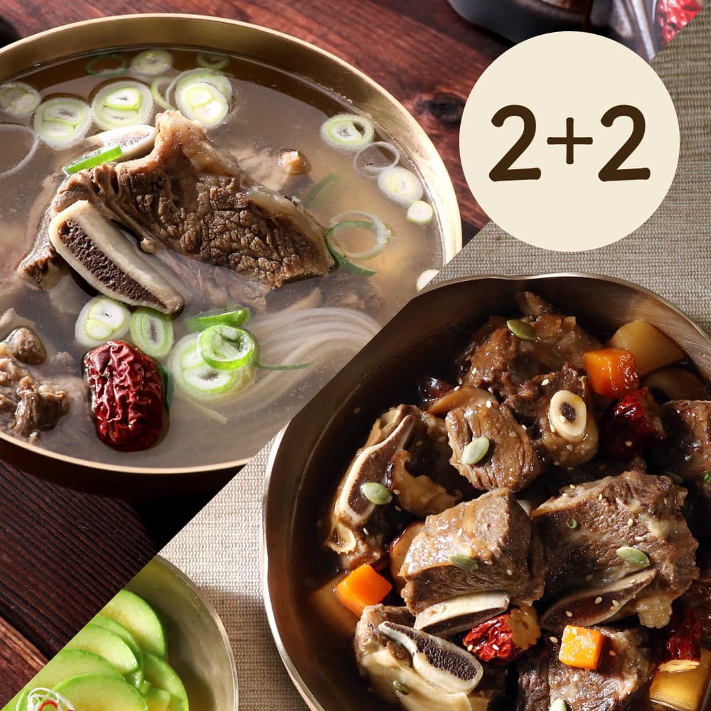 다담 소노정 한우갈비탕 2팩 + 한우갈비찜 2팩 [2+2] / 명절 음식 간편식 밀키트