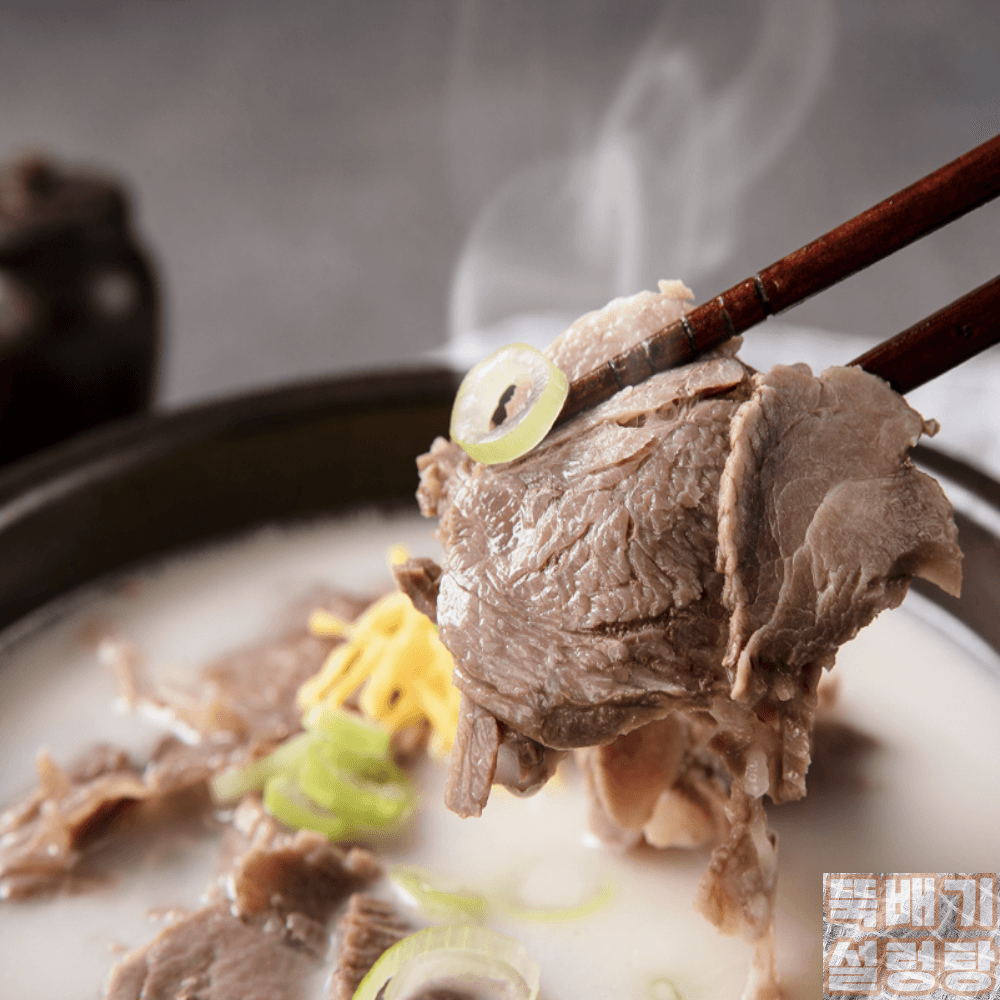 설렁탕 곰탕 양곰탕 밀키트 국밥 5팩