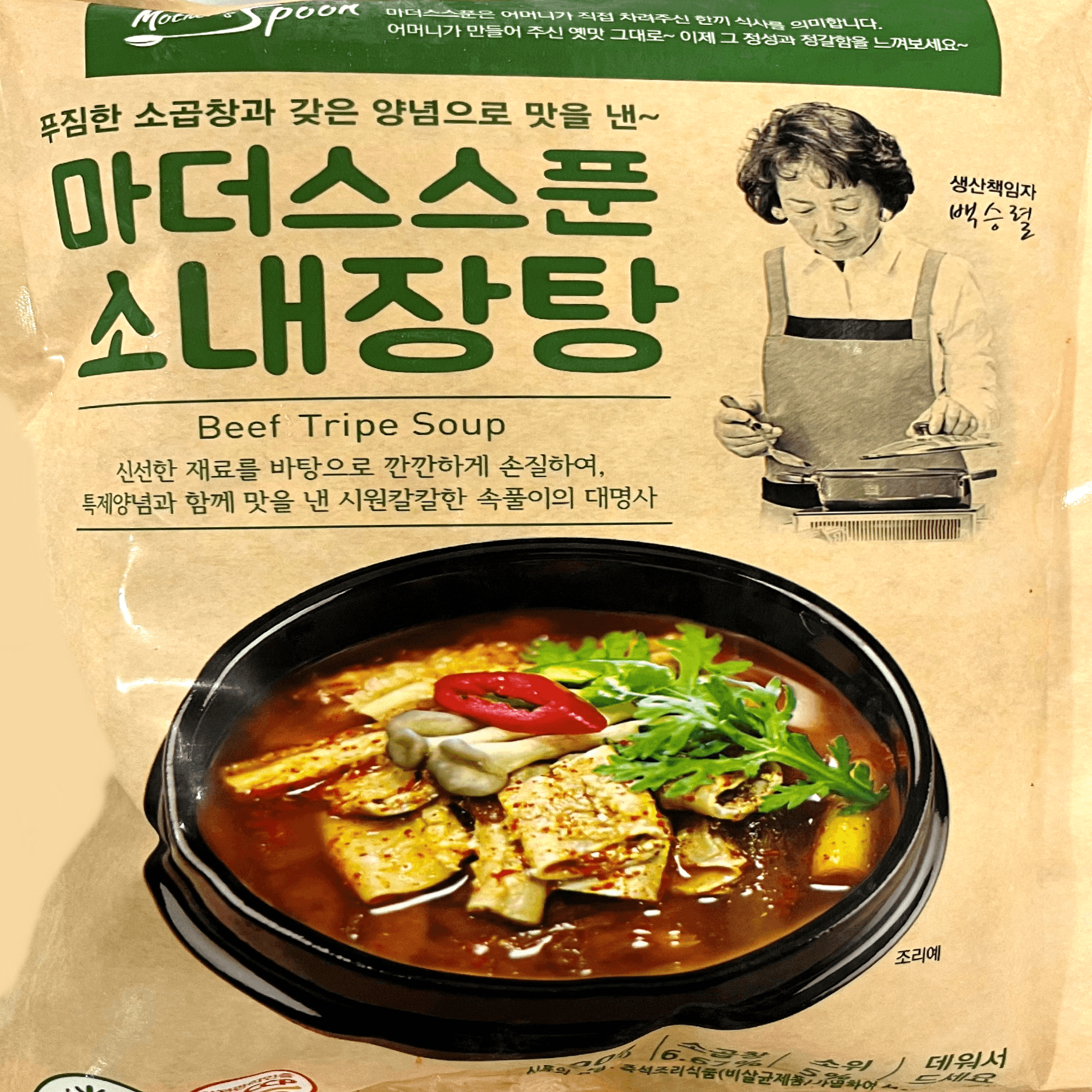 소내장탕600g 소고기국거리 즉석국 한우내장탕 선지해장국 밀키트 순대국 소곱창 캠핑음식