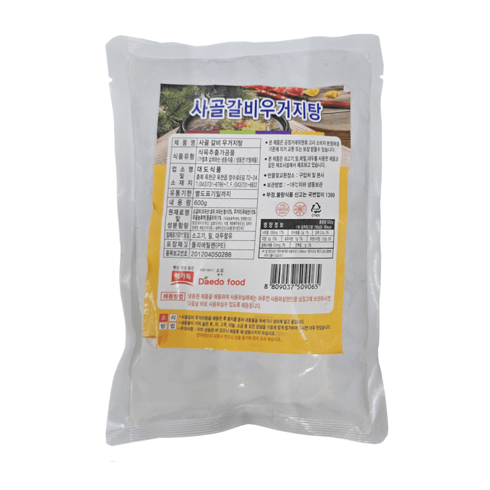 대도식품 해가득 사골갈비우거지탕 600g 밀키트 간편식 1인분 가정용 업소용 식당용 밀키트