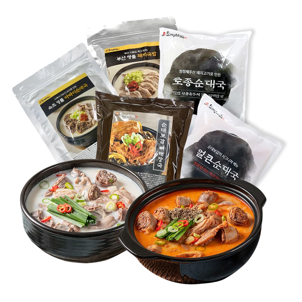 순대국 순댓국 순대보감 용인맛집 밀키트 순대 국밥 1인분 2인분