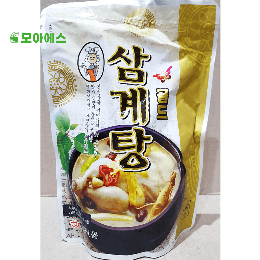 1인분 삼계탕 밀키트 1kg 냉동 술안주 자취생