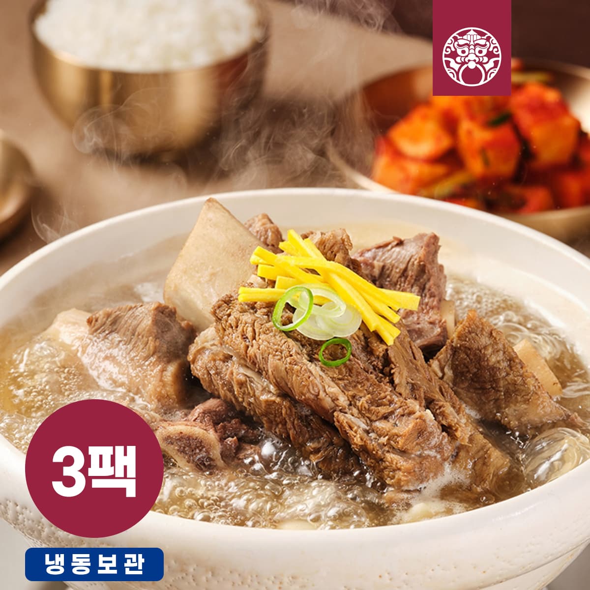 [한촌설렁탕] 더블랙 프리미엄 명품 소갈비탕 3kg(1kgx3팩) 보양 밀키트 왕갈비탕