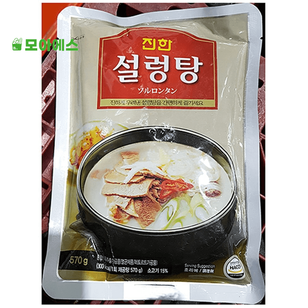 1인분 설렁탕 밀키트 25팩 자취생 간단요리 혼밥