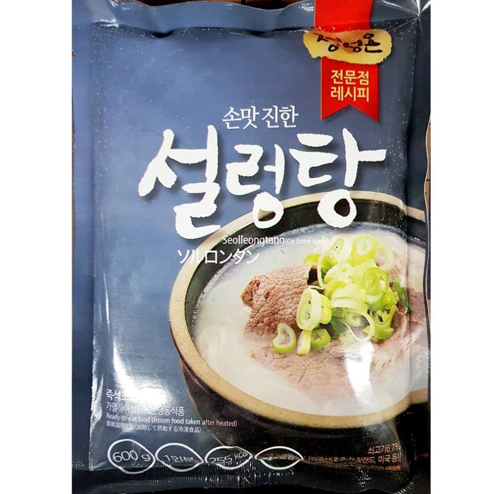 설렁탕 즉석탕 간편식 간편요리 초원 600gX2 즉석요리
