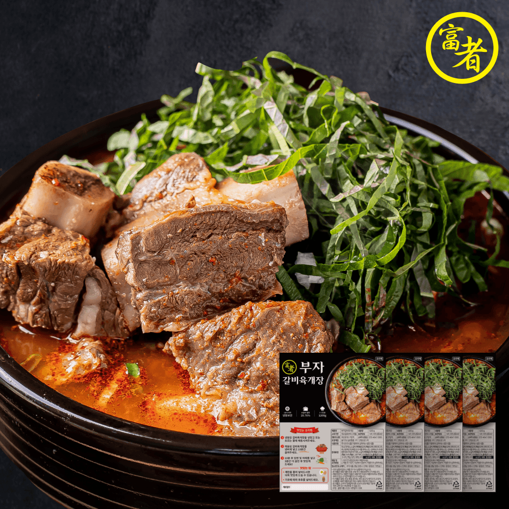 [부자갈비탕] 집들이 홈파티 술안주 캠핑 음식 육개장 갈비육개장 밀키트 맛집 2인분 4팩