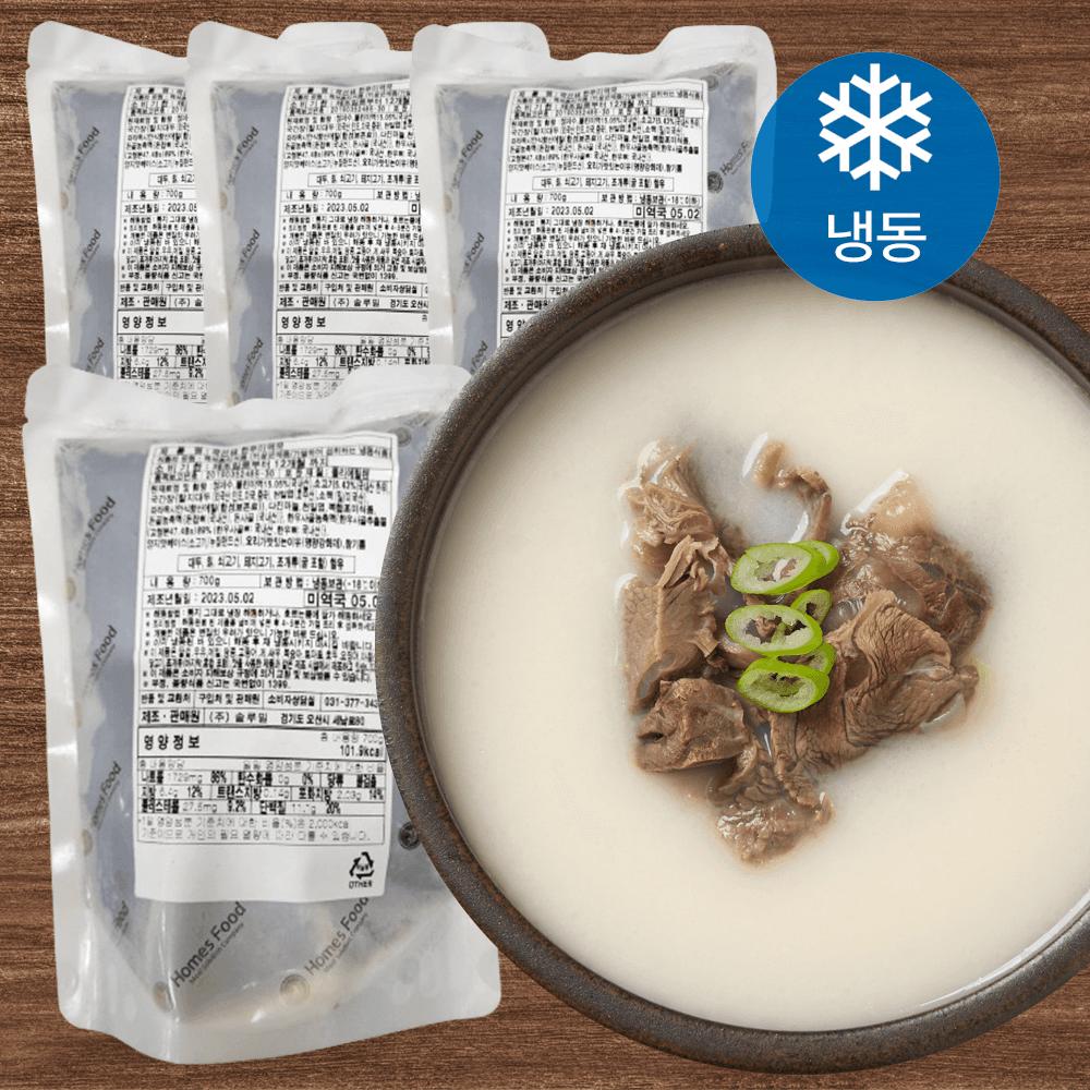 솔루밀 한우설렁탕 600g 냉동 밀키트 업소용 사골 만두국 떡국 곰탕 육수 베이스