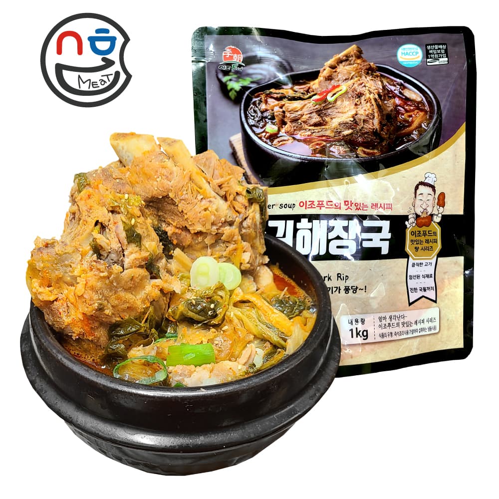 이조푸드 냉동 국 국밥 탕 찌개 밀키트 뼈다귀해장국, 1kg, 1개