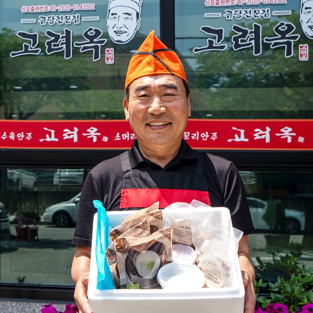 [아산 고려옥] 한우 진곰탕 도가니탕 맛집 우족 꼬리 곰탕 택배 밀키트