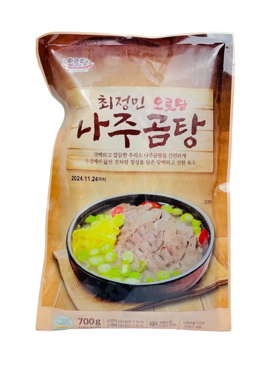 [홈쇼핑] [빠른배송] 오롯담 나주곰탕 700g x 3팩 밀키트 간편조리 최신생산일자