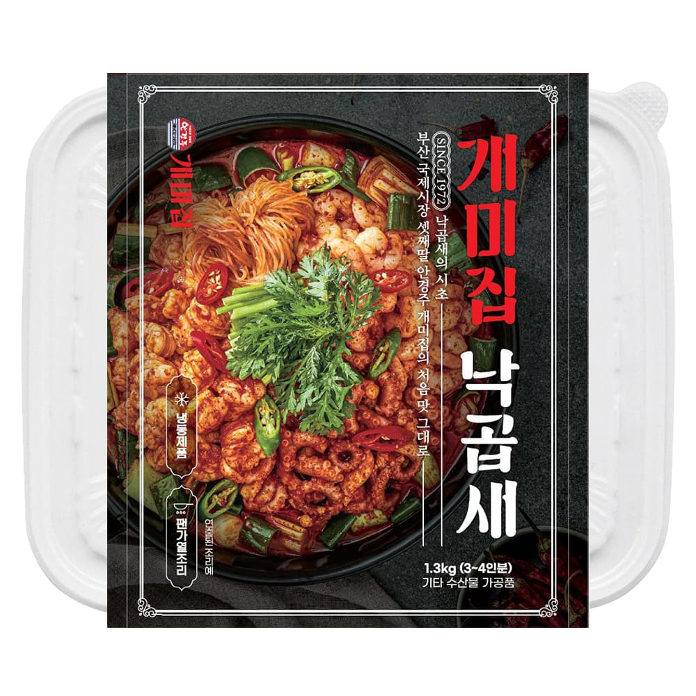 [낙곱새]부산 안경주 개미집 낙곱새 밀키트 3인분 캠핑 술안주 홈파티 국물 요리