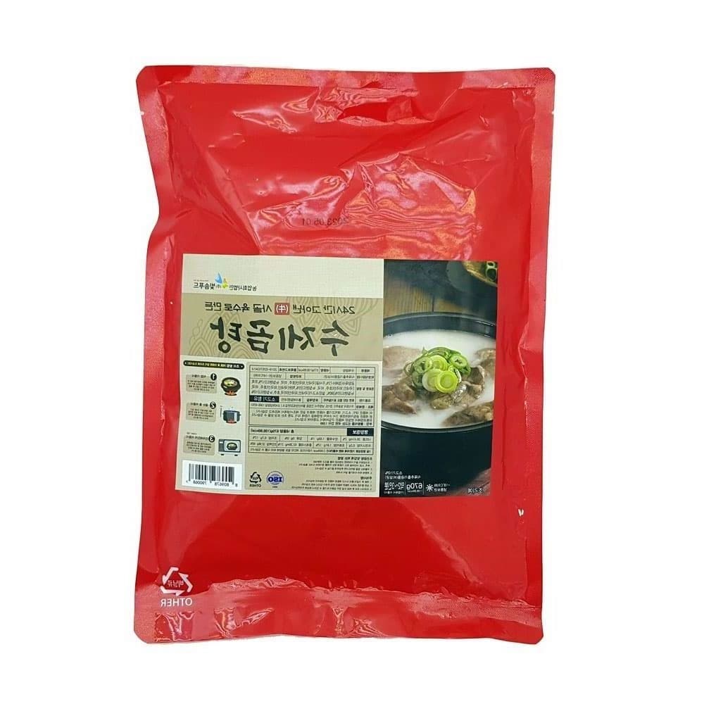 24시간 푹고운 전통 우사골 육수 곰탕 밀키트