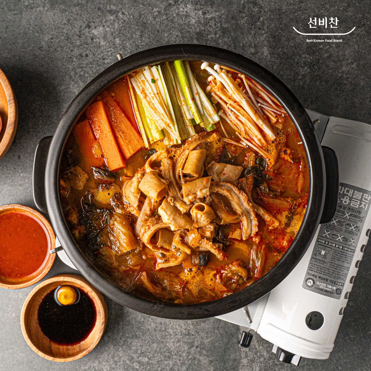 선비찬 곱창전골 650g 2팩 소곱창깐양 해장 내장탕 국밥 전골 캠핑 밀키트