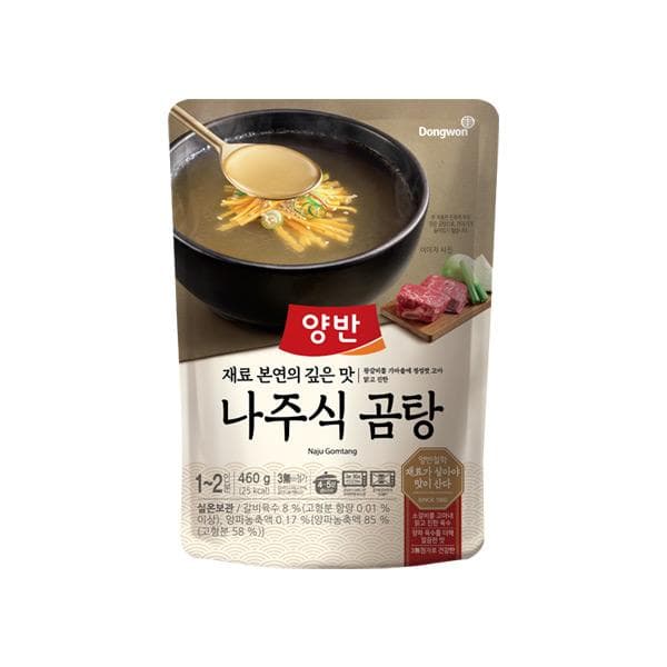 동원 기묘한찌개 나주식 곰탕 즉석국 밀키트 1-2인용국 460g 10개입