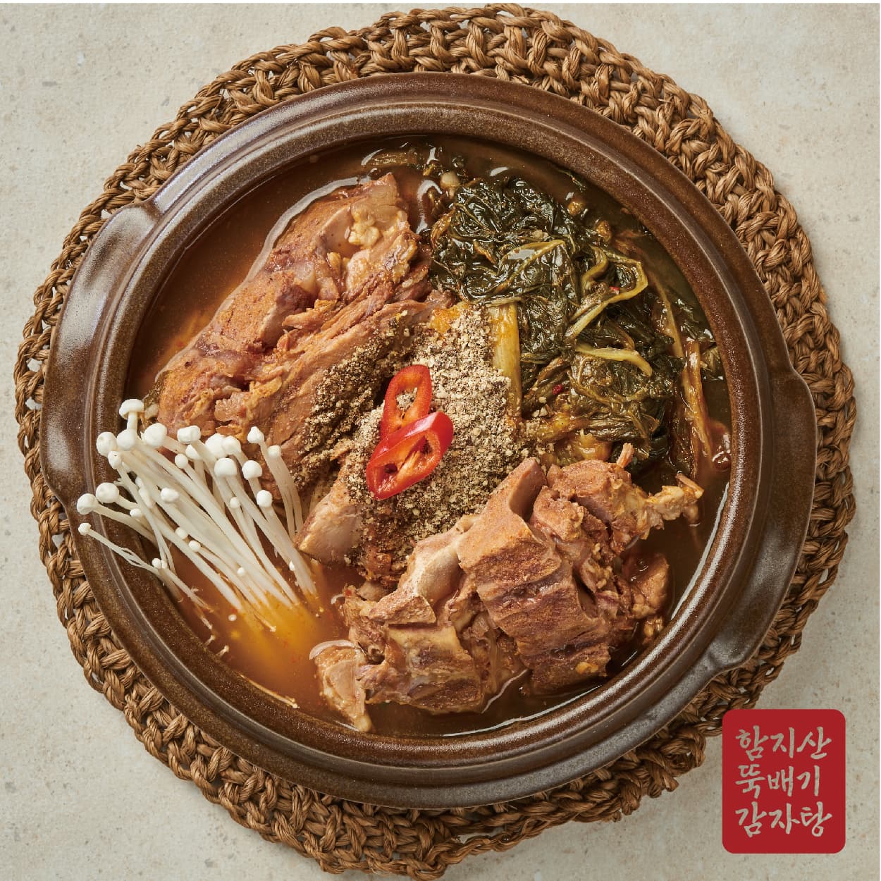 함지산뚝배기감자탕 뼈해장국 밀키트 2kg 대구맛집 칠곡맛집