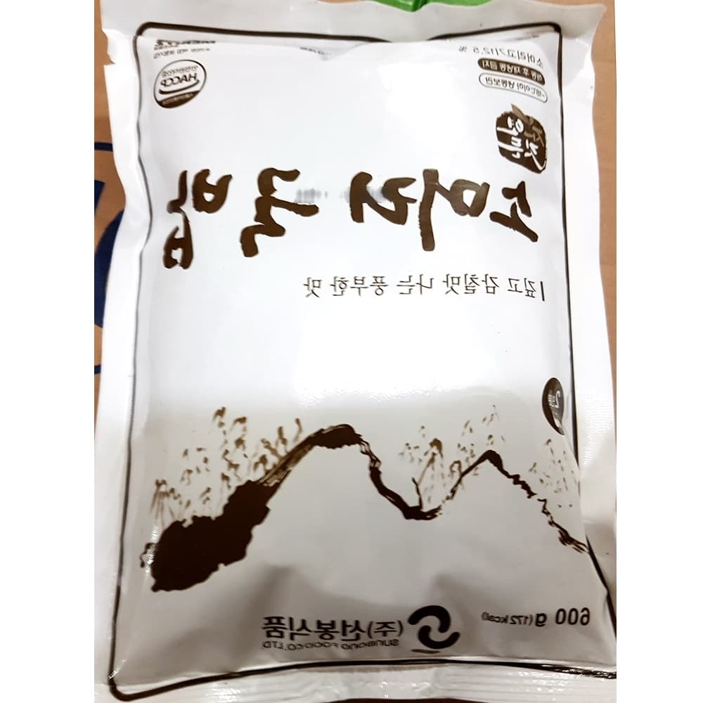 소머리국밥 즉석탕 간편식