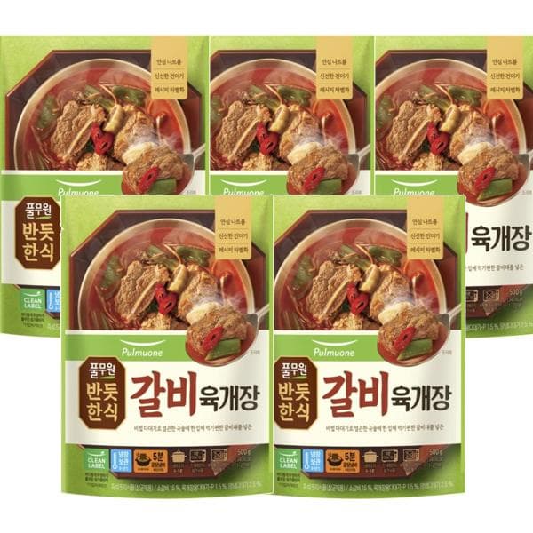 풀무원 [반듯한식] 갈비 육개장 간편국 밀키트 자취생 500g 5개
