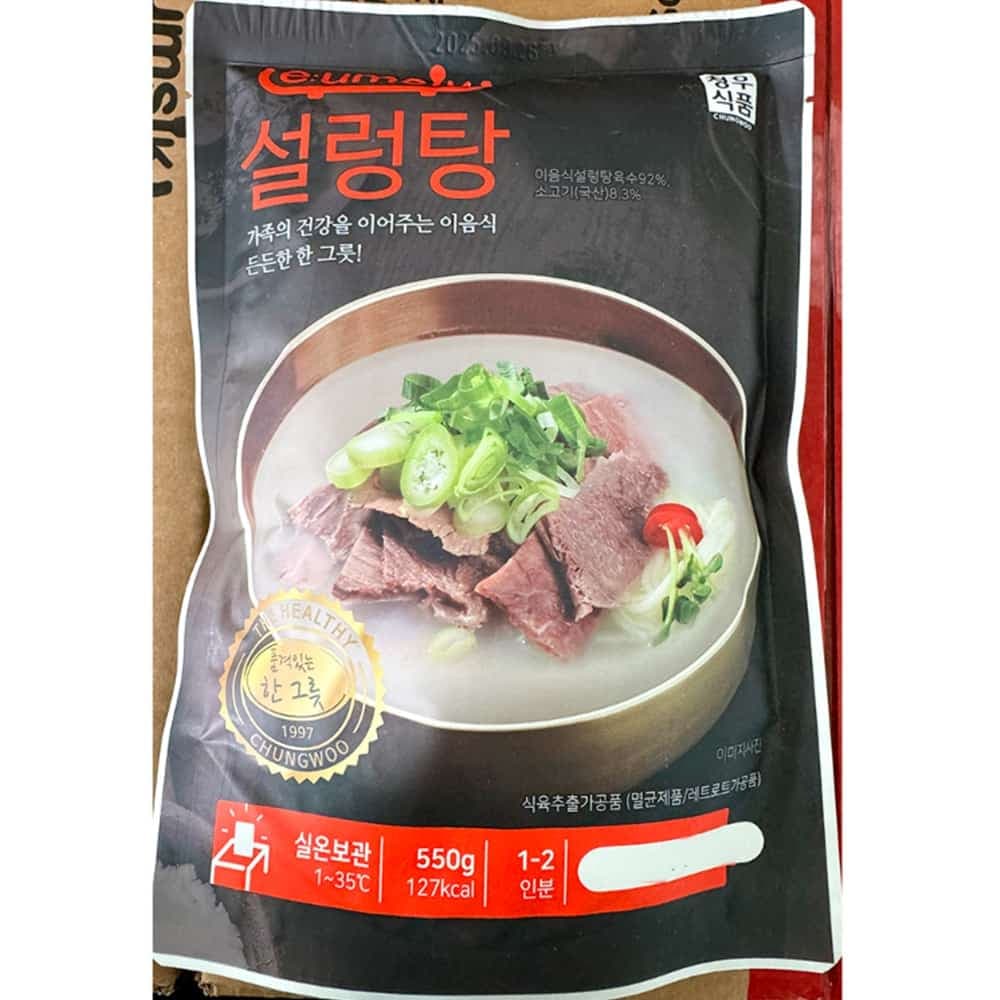청우 설렁탕밀키트 실온보관 즉석탕 550g x5