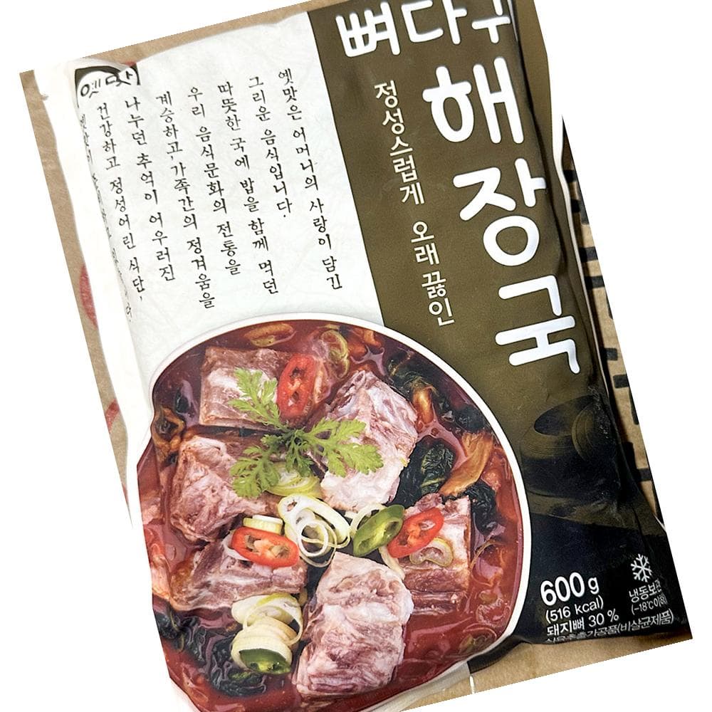 고향 뼈다귀 해장국 600gX24 식자재 국 탕 간편식