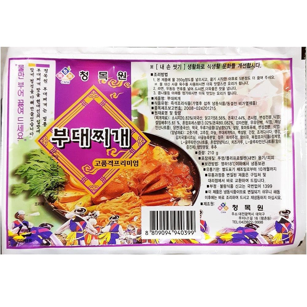 청목원 부대찌개 210gX30 식자재 국 탕 간편식