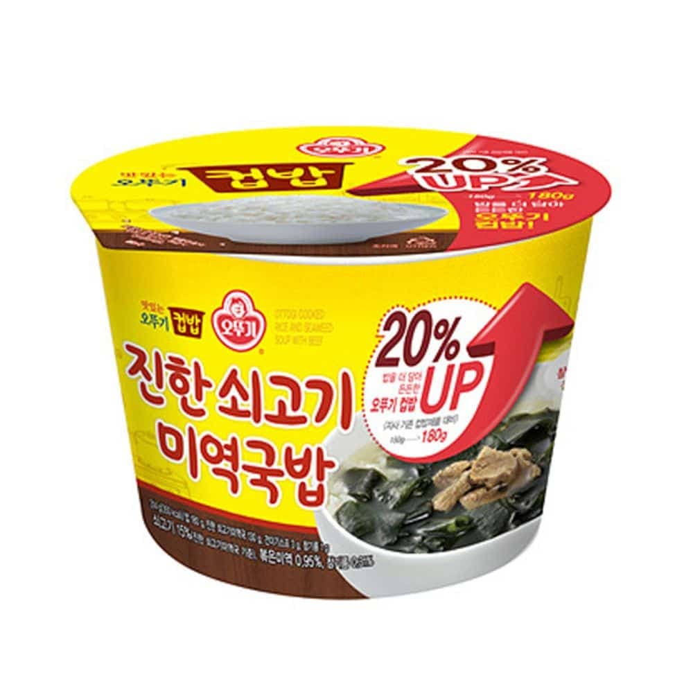 소고기 컵 아침 즉석 푸드 조식 국밥 간편식 미역국 밥 국