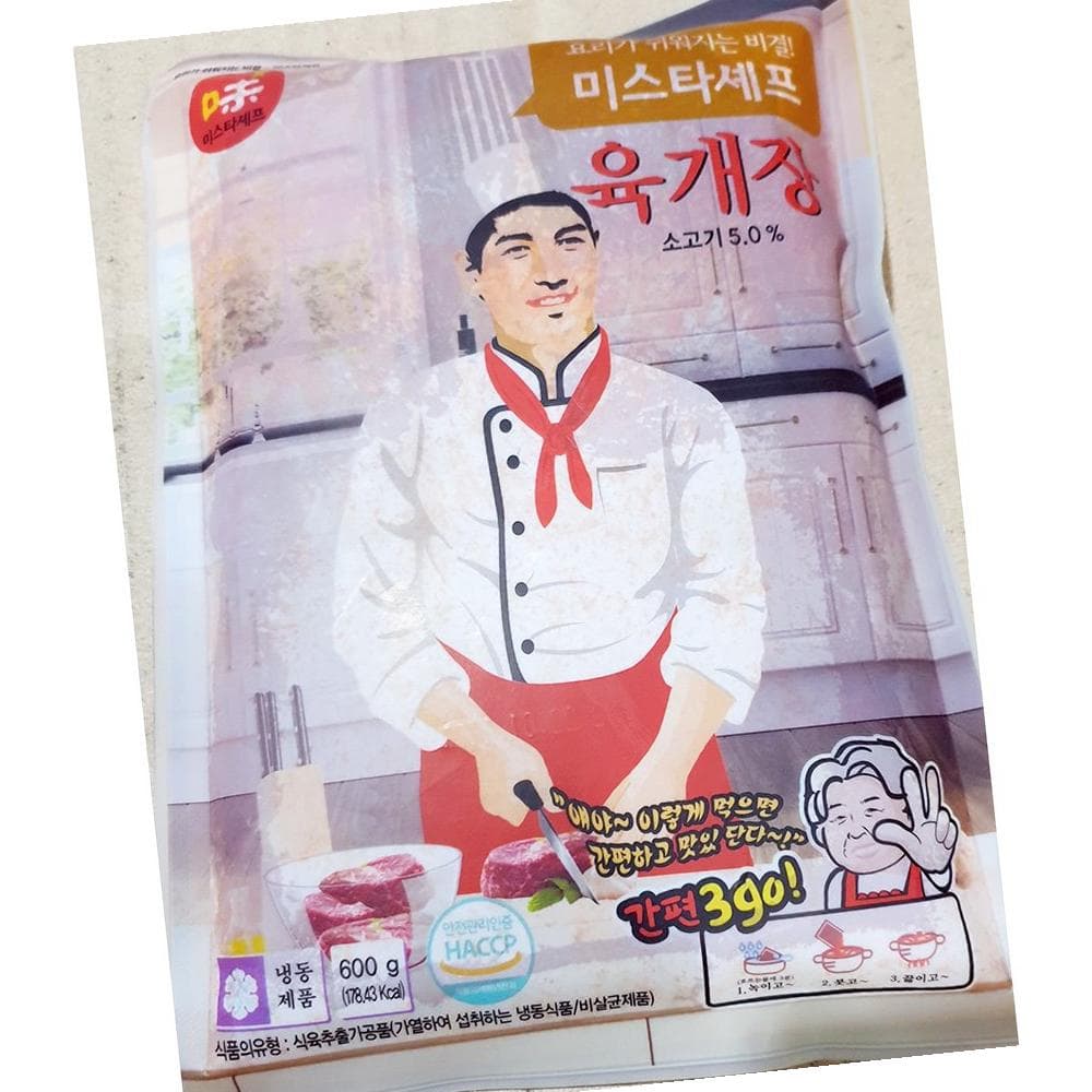 자연든 육개장 600g 육개장 탕 간편식 매운