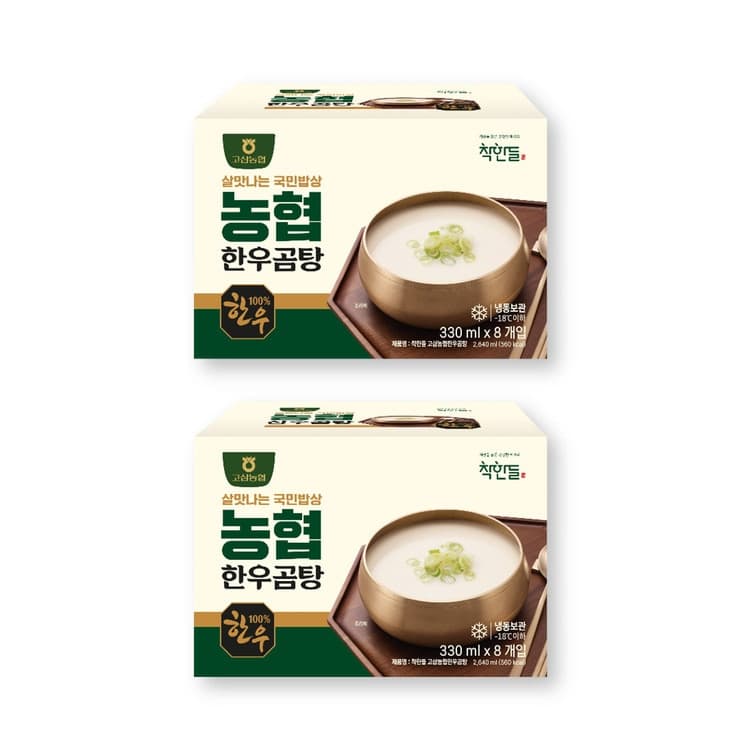 고삼농협 한우곰탕 330ml x 8 x 2 한우곰탕 전통국밥 간편식