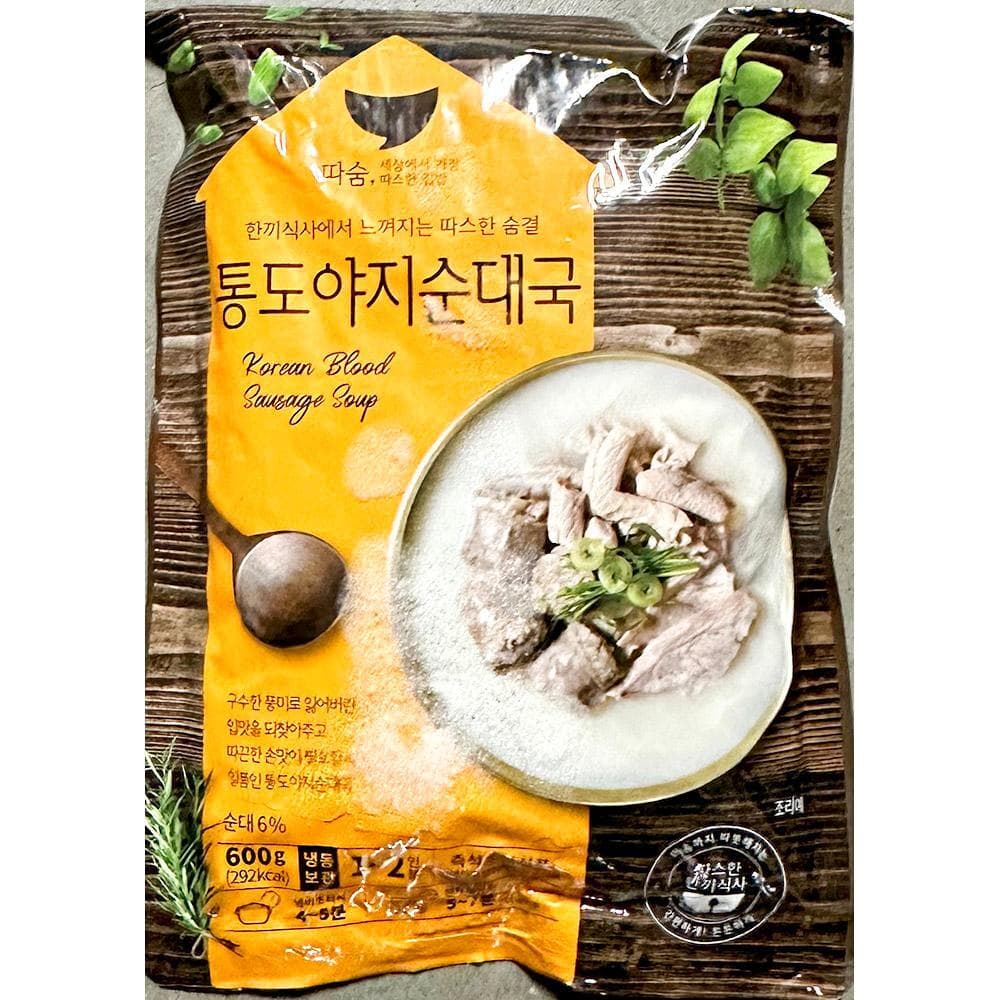 냉동 순대국 600g X20개 돼지순댓국밥 캠핑밀키트