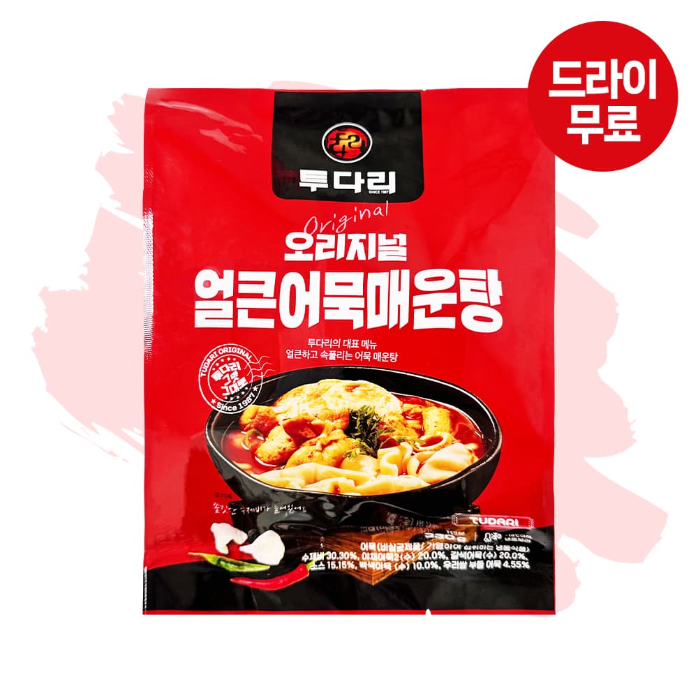 [달디단마켓] 투다리 오리지널 얼큰 어묵 매운탕 330g 어묵탕 밀키트 혼술 캠핑요리