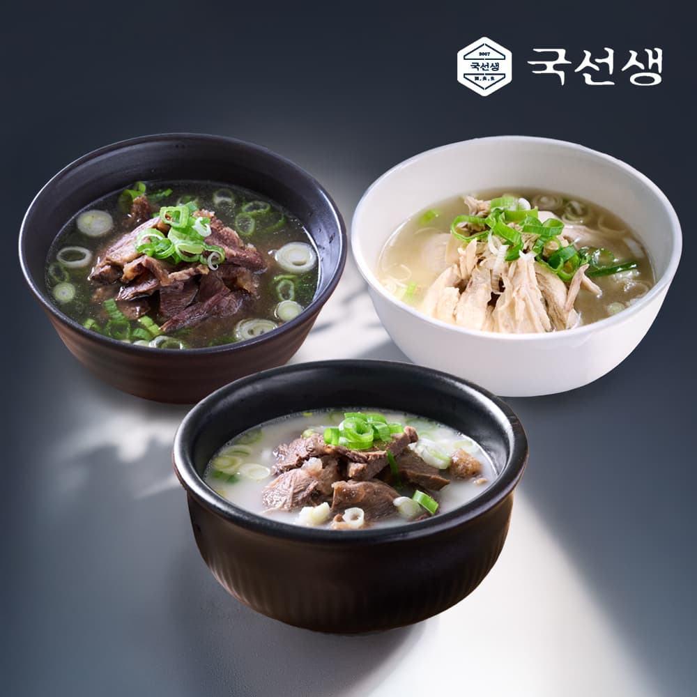[국선생] 명인 탕 3종 SET 설렁탕 육개장 닭곰탕 밀키트 간편 가정식 저염 국거리