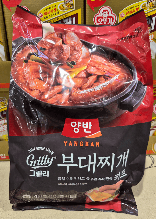 양반 그릴리 부대찌개 밀키트 즉석국 캠핌찌개 코스트코온라인몰