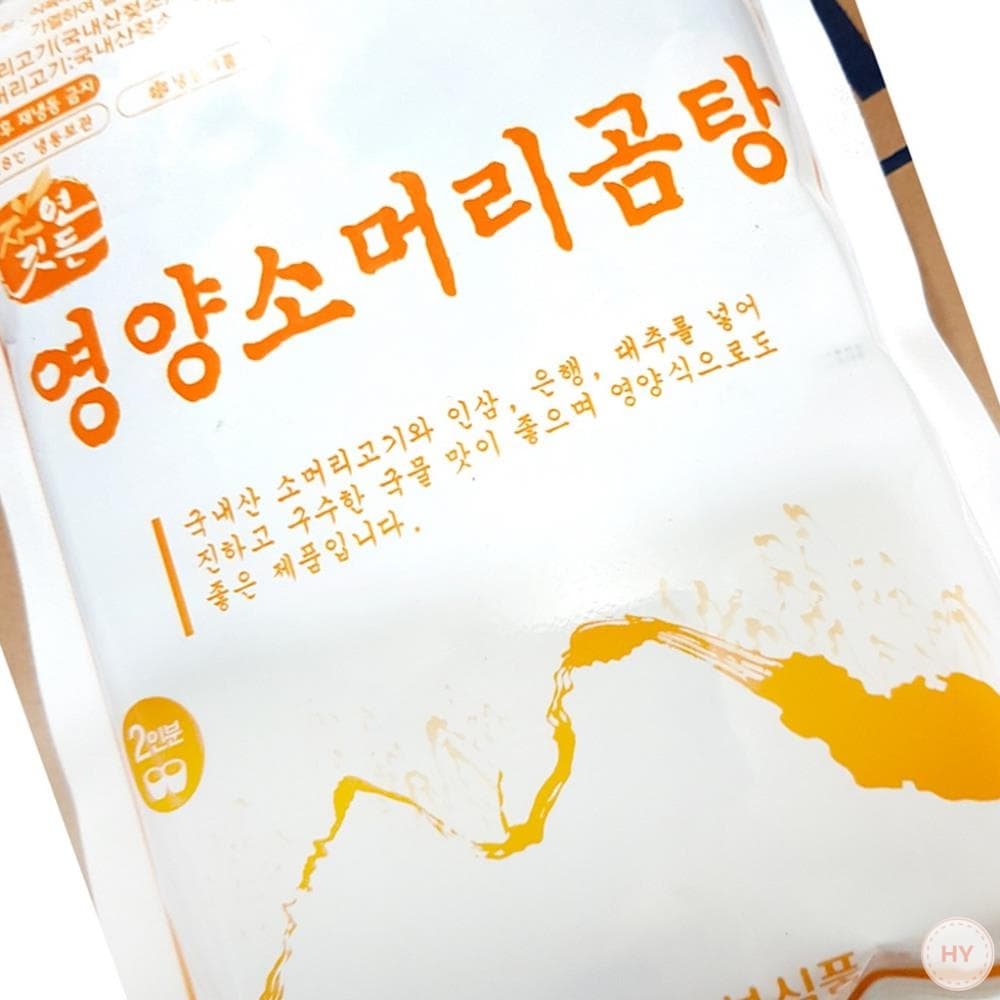 AM 영양소 머리곰탕 선봉 600g X 5 즉석탕 간편식 소머리곰탕맛집 즉석요리 소머리