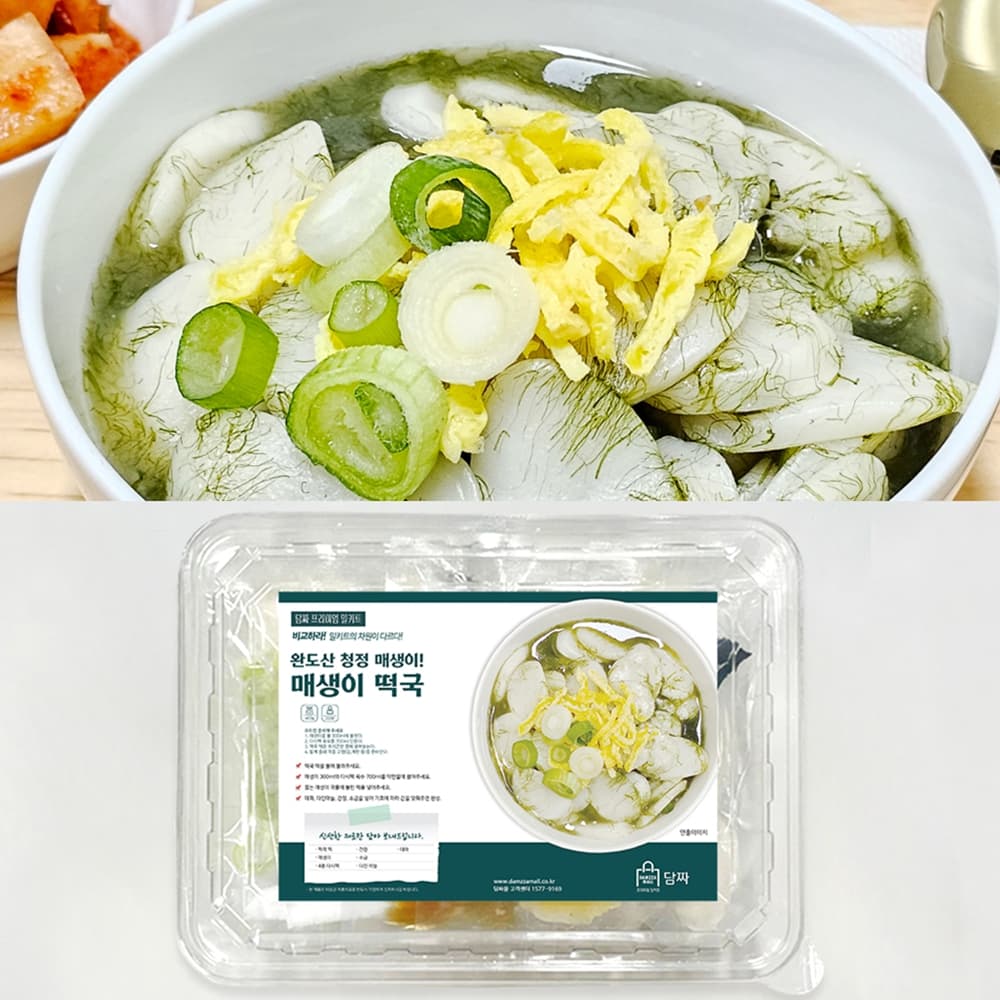 떡국밀키트 매생이 떡국 캠핑 밀키트
