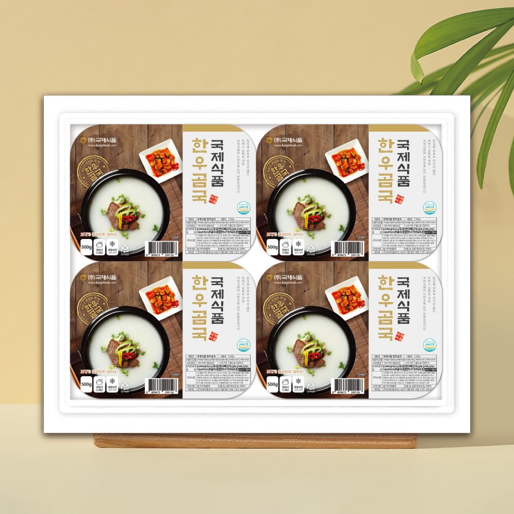 한우 곰국 곰탕 사골 국물 진국 육수 밀키트 냉동 즉석 간편식 500g 4개