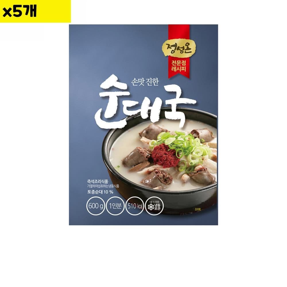 초원 순대국 600g x5개 순대국밥 순댓국 간편식 술국 초원순대국