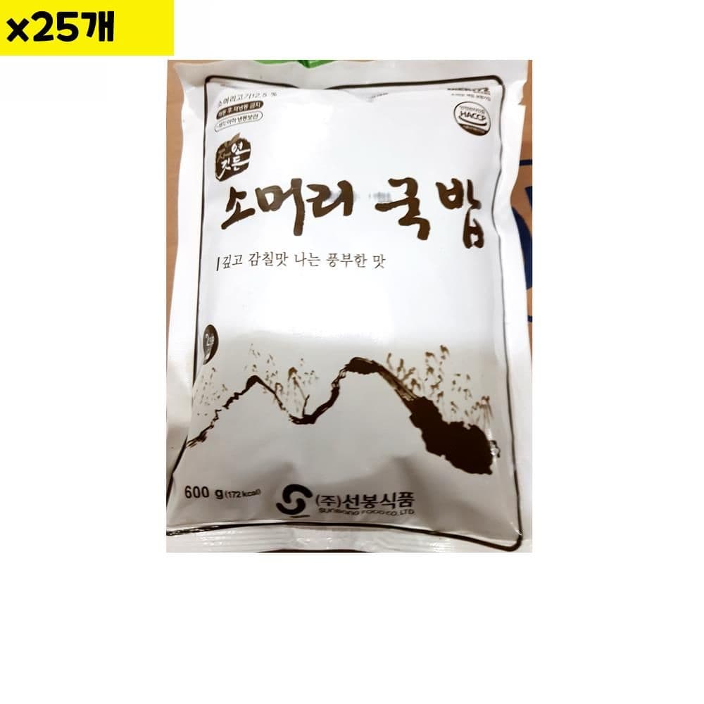 선봉 소머리국밥 600g x25개 소머리 소머리국밥맛집 소머리국밥 즉석탕 간편식