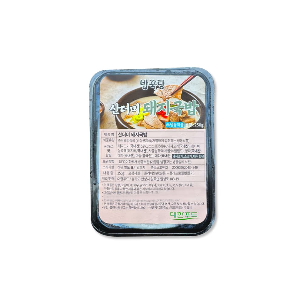 산더미 돼지국밥 밀키트 250g