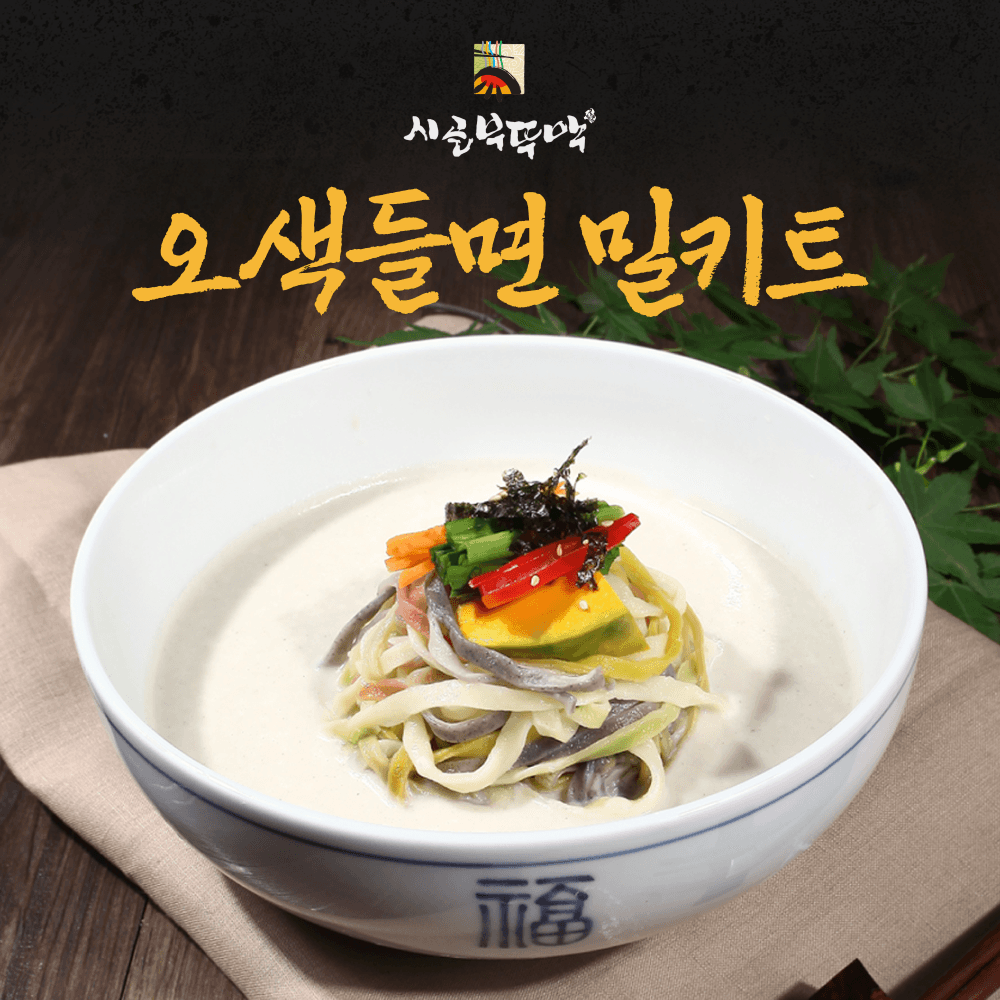대구맛집 시골부뚜막 오색들면 들깨칼국수 밀키트 2인분