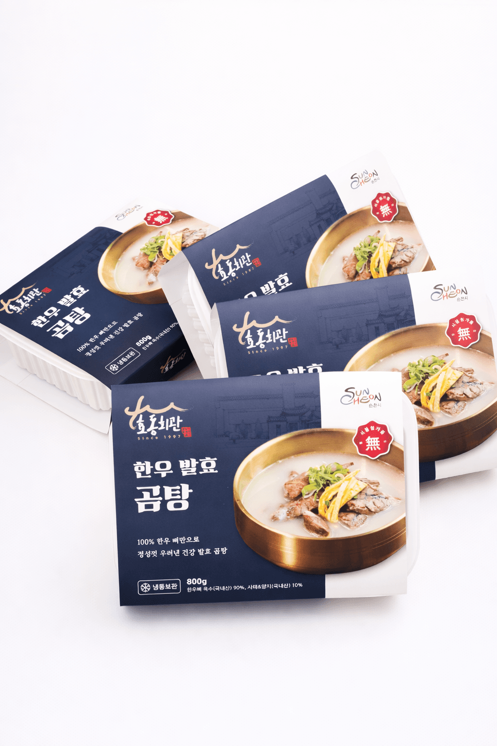 고기많은 효동회관 한우 발효 곰탕 육수 맛집 밀키트 간편식 4개 실속형 1팩2인분