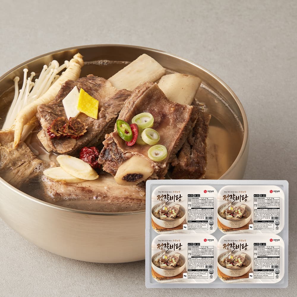 초원농원 갈비탕 소갈비탕 냉동 국 탕 간편식 즉석탕 1kg 4개