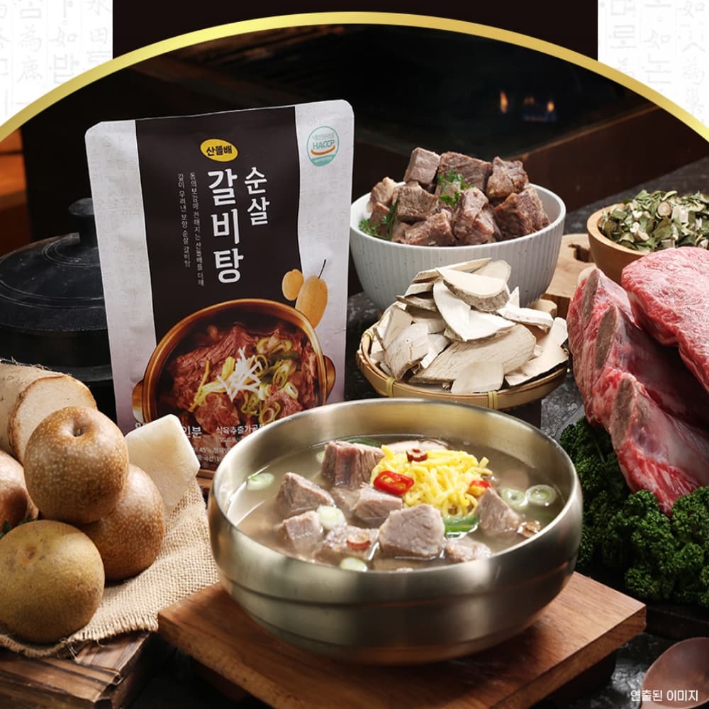 산돌배 순살 갈비탕 800g 6팩 뼈없는 개별포장 밀키트 간편 즉석 국밥 홈쇼핑 소 갈비탕