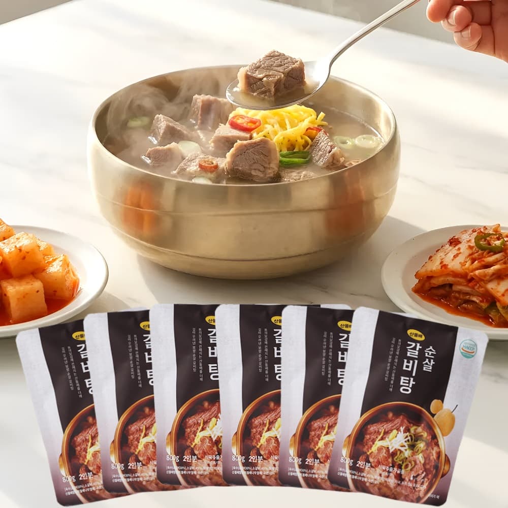 산똘배 순살 갈비탕 800g X 6팩 뼈없는 소갈비 간편 보양식 갈비탕 밀키트