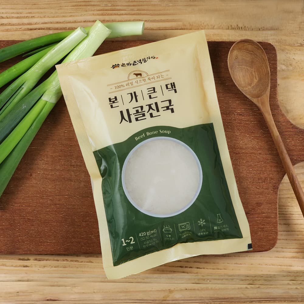 사골 진국 설렁탕 곰탕 육수 곰국 도가니 꼬리 갈비탕 밀키트 10팩 420g