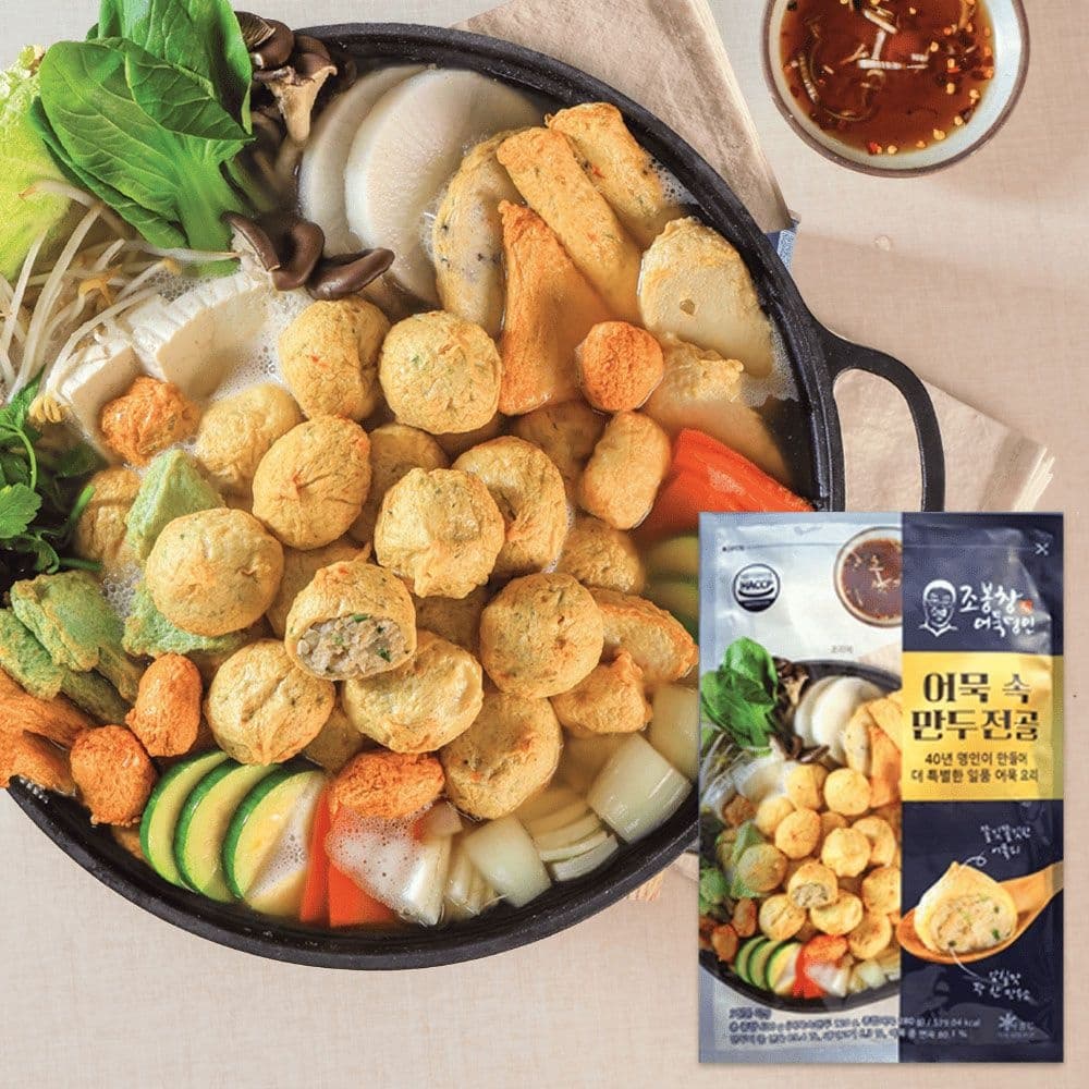 조봉창명인의 어묵속만두전골 1세트/어묵탕 오뎅탕 술안주 밀키트/캠핑요리 만두국 즉석탕