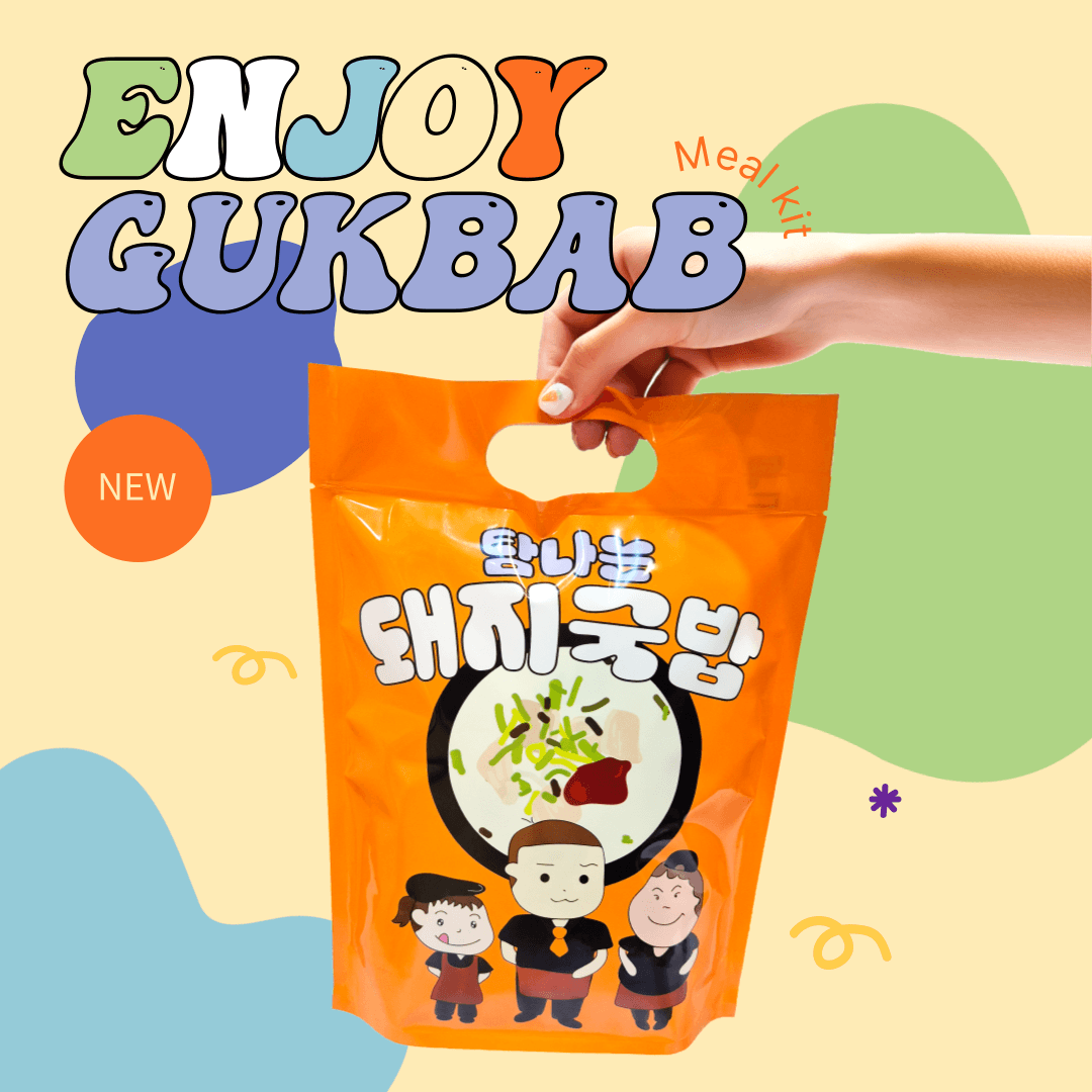 탐나는 토핑돼지국밥 밀키트 사골육수 (2인분) 2개 623g