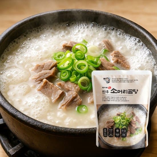 박지혜 한우 소머리곰탕 소머리국밥 밀키트 (고기110g 대용량) 600g X 10팩