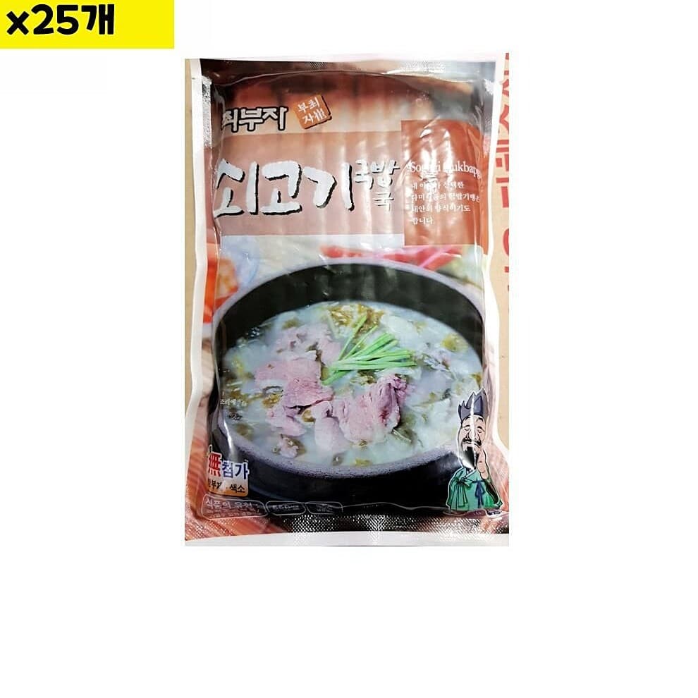 최부자 최부자수육국밥 간편식 식자재 식재료 도매 쇠고기국밥 최부자 550g