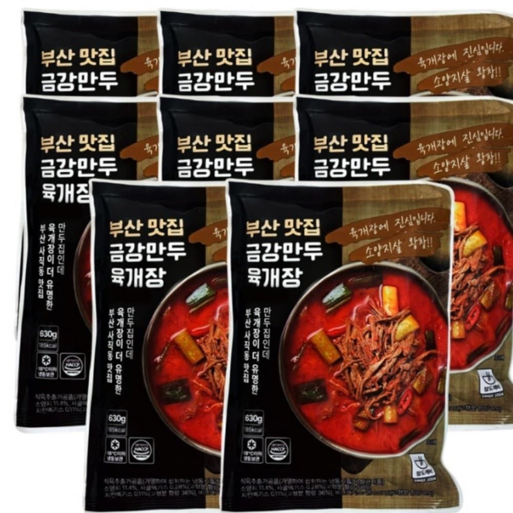 금강만두 육개장 630g 8팩 부산 맛집 냉동 밀키트 해장국 1g 1개